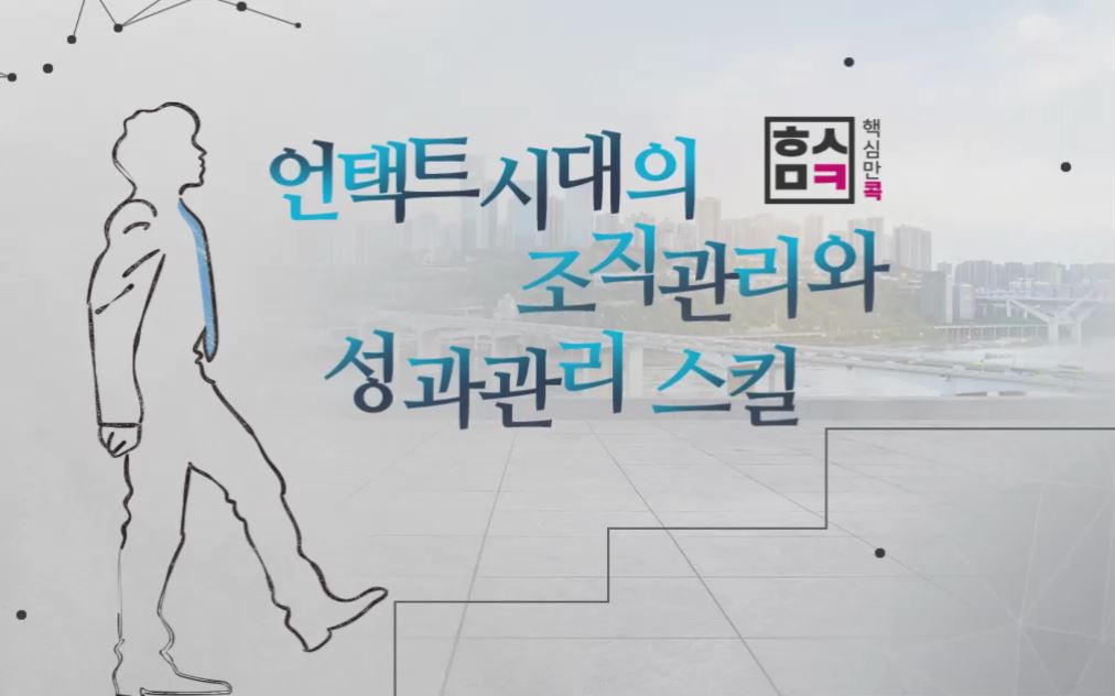 교육과정사진